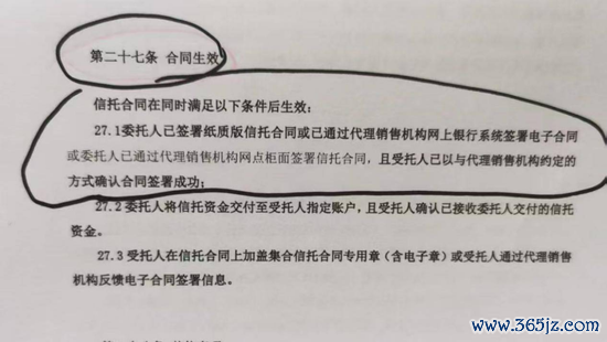 股票配资吧 七旬老人百万投资润晖私募巨亏 质疑中信银行洛阳分行销售违规